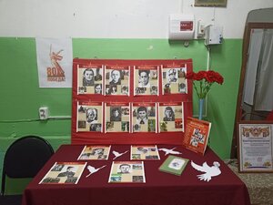 Патриотическая выставка в рамках Года защитника Отечества